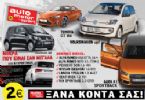 ����������� �� ��� Auto �otor und Sport !